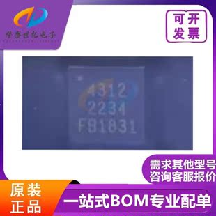 原装正品 PE4312C-Z PE4312MLBA-Z 4312 QFN20 射频 衰减器芯片IC