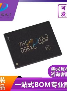 DDR芯片 【D9RXG】 MT46H128M16LFDD-48 IT:C 原装正品  一个起拍