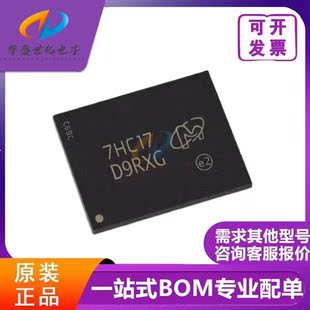 DDR芯片 【D9RXG】 MT46H128M16LFDD-48 IT:C 原装正品 一个起拍