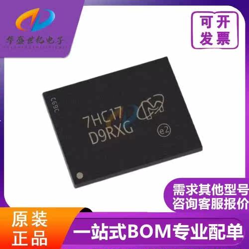 DDR芯片 【D9RXG】 MT46H128M16LFDD-48 IT:C 原装正品  一个起拍