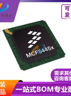 MCF54452CVR200 MCF54452VR266 MCF54453CVR200 MCF54455CVR200