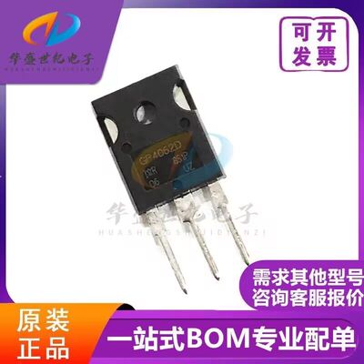 GP4062D IRGP4062D全新进口现货TO-247 600V 48A 满就减 可直拍