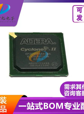 EP2C35F484C6N EP2C35F484C8N EP2C35F484C7N/I7N EP2C35F484I8N