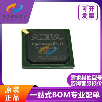 EP2C35F484C6N EP2C35F484C8N EP2C35F484C7N/I7N EP2C35F484I8N