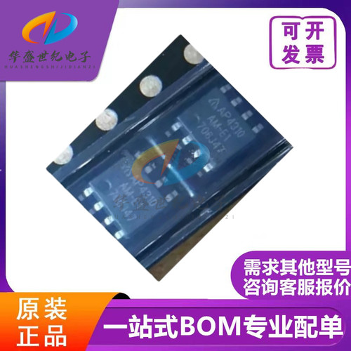 AP4310AMTR-G1  BCD运算放大器 封装SOP-8集成IC芯片集成电路正品