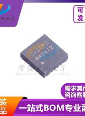 原装正品 SI24R2E 嵌入式QFN-20-EP 无线射频收发芯片IC BOM 配单