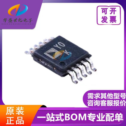 原装 | AD8253ARMZ AD8253ARM MSOP10 丝印YOK 线性放大器 IC芯片