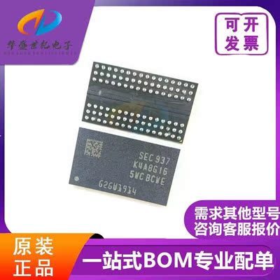 【DDR4颗粒】 K4A8G165WC-BCWE   全新原装正品  一个起拍！配单