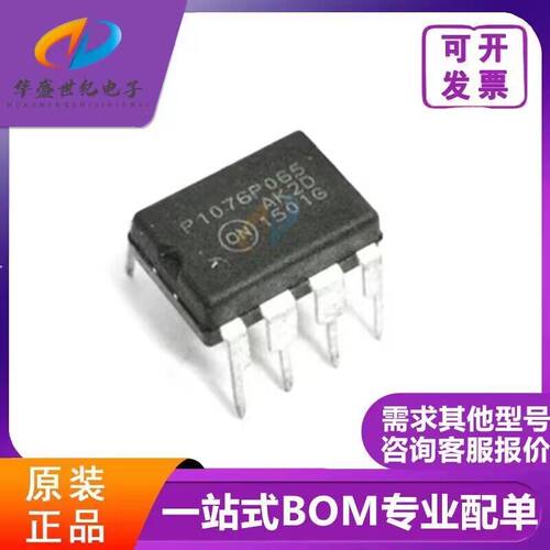 全新原装正品 P1076P065 NCP1076P065 DIP7 7脚 电源管理芯片IC
