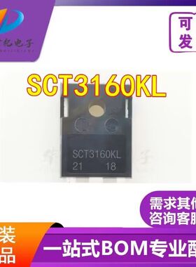 SCT3160KL SCT3160KLHR 碳化硅功率N型M 碳化硅功率N型MOSFET 17A