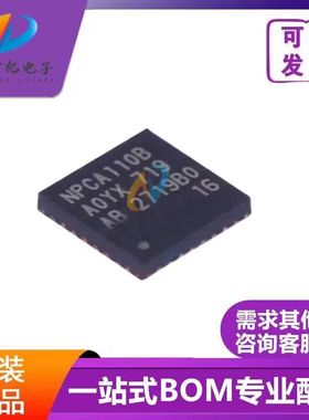 NPCA110BA0YX NPCA110B 贴片QFN32 音频解码芯片 NPCA110BA0YX