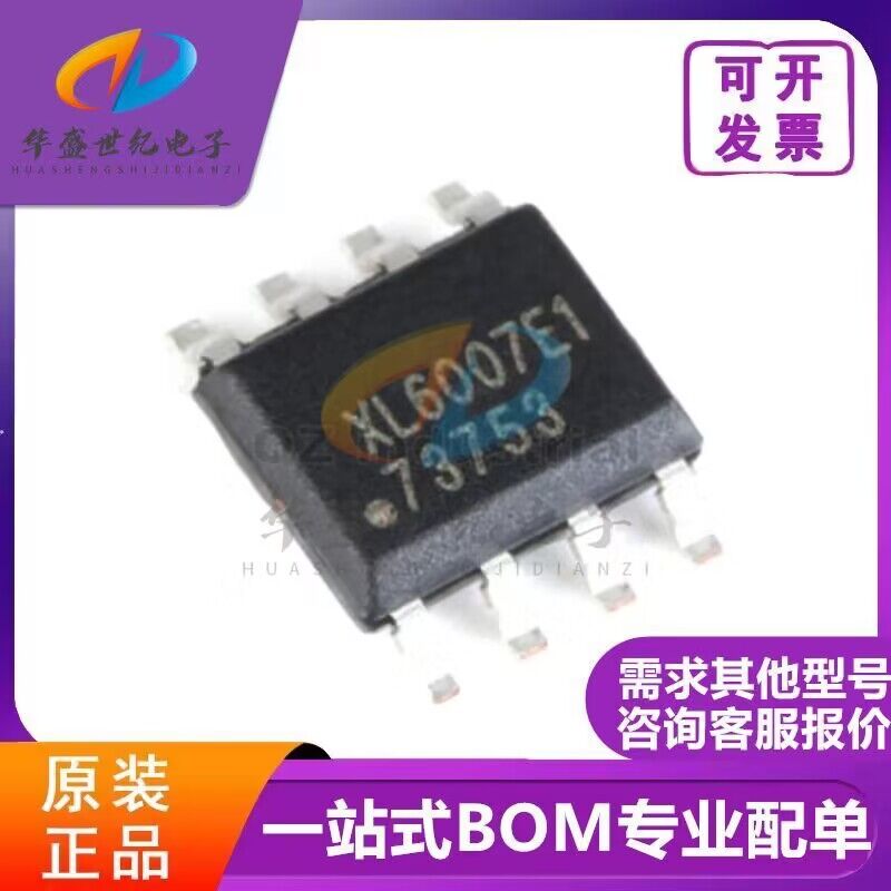 原装正品 XL6007E1 贴片SOP-8 400khz升压直流电源变换器 BOM配单