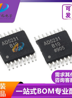 原装AD5231BRUZ10 丝印5231B 封装TSSOP-16据采集数字电位器芯片
