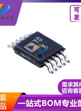 全新原装正品 ADR431ARMZ-REEL7 可配BOM 可开票 拍前咨询