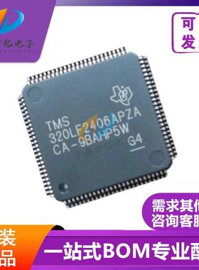 TMS320LF2406A F28335APZA F2812PGFA PTPQ F2810PBKA 28069PZT