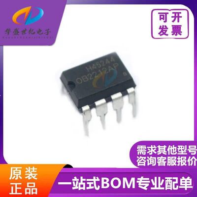 原装正品 OB2212AP 0B2212 直插DIP-8 PWM开关电源控制器芯片配单