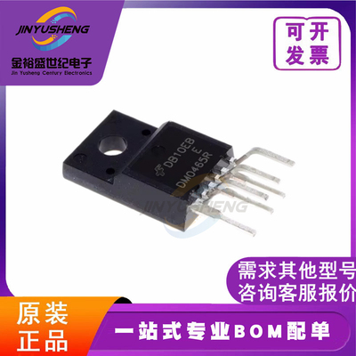 全新原装 DM0465R DMO465R TO-220 电源管理芯片 一个起售 可直拍