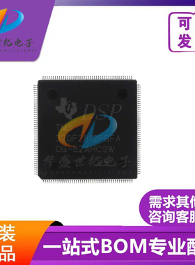 全新原装 TMS320LF2406A APZA F28335 F2812 PGFA PTPQ F2810PBKA