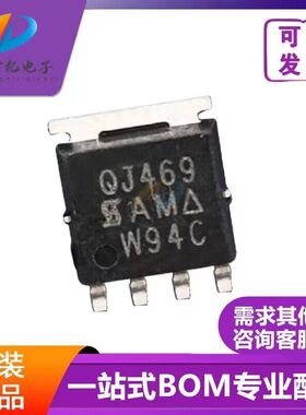 SQJ469EP-T1-GE3 丝印QJ469 P沟道MOS管-32A/-80V PPAK-SO-8封装