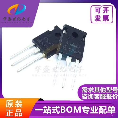 47N60C3 SPW47N60C3 全新优质进口现货 TO-247 650V 47A 满百包邮