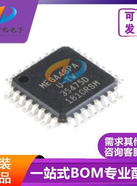全新原装 ATMEGA48PA-AU QFP32 ATmega48PA 20MHz 4KB 欢迎询价IC