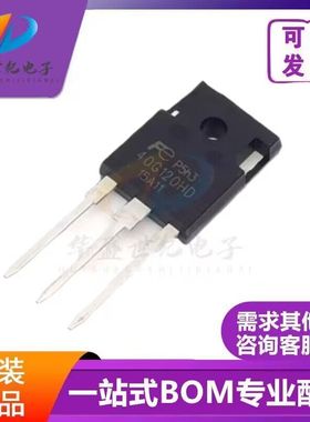 40G120WD 全新现货  TO-247 IGBT场效应管 40A 1200V 优先发货