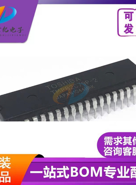 TMP82C79P-2 TMP82C79P-5 直插DIP-40 东芝 质量保证 进口现货