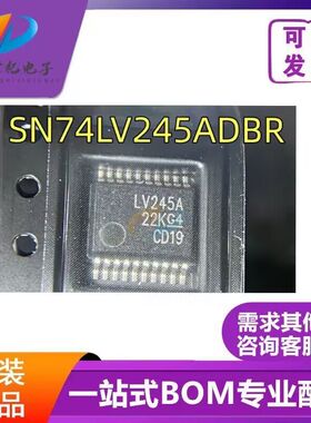 SN74LV245ADBR 丝印LV245A SSOP20 正品集成芯片 收发芯片