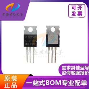 IRFB18N50K IRFB20N50K 场效应MOS管 18A20A500V 原装正品 TO-220