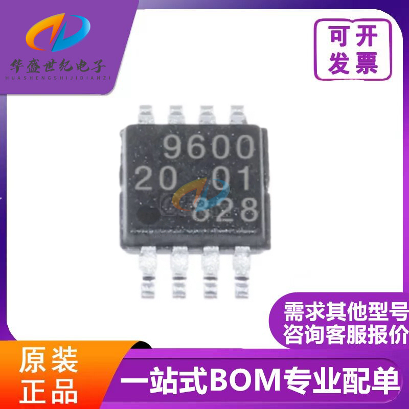 PCA9600 PCA9600DP 丝印 9600 MSOP8 信号缓冲IC 全新原装现货