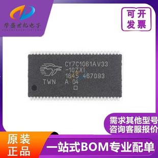 10ZXI 质量正品 存储器内存芯片 54封装 TSOP CY7C1061AV33
