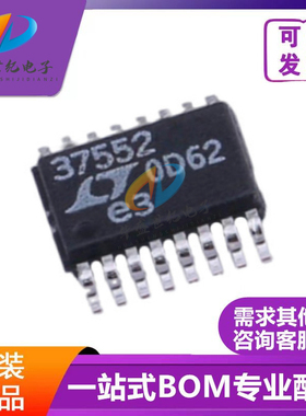 全新原装现货 LT1190CS8#TRPBF LT3755EMSE-2#TRPBF BOM 配单热卖