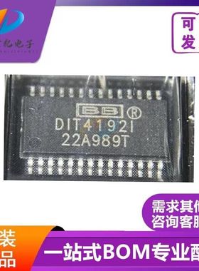 DIT4192IPWR 丝印DIT4192I 音频处理器芯片 TSSOP28封装 质量正品