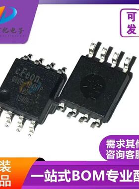 全新原装 EN25Q80B-104HIP Q80B-104HIP SOP8 贴片 集成电路