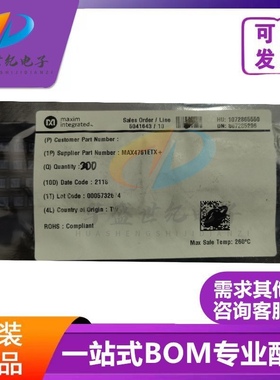 原装正品 MAX4761ETX+T 原装MAXIM 模拟开关/多路复用器 现货库存