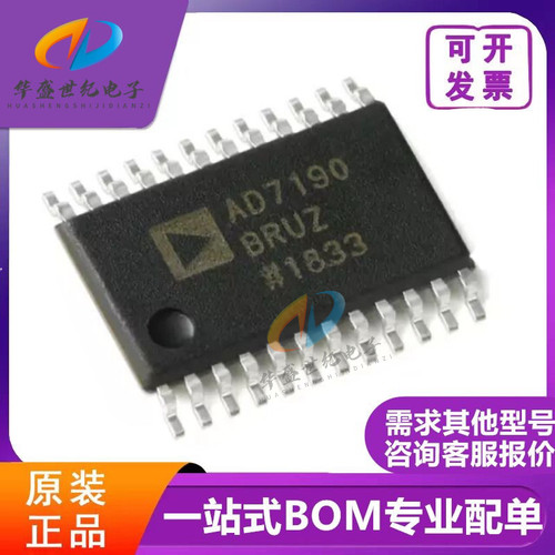 AD7190BRUZ  AD7190 TSSOP-24 模数转换芯片 超低噪声24位ADC