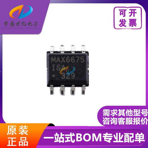 全新原装 MAX6675 MAX6675ISA+T 探测器接口 封装SOP-8 IC 芯片