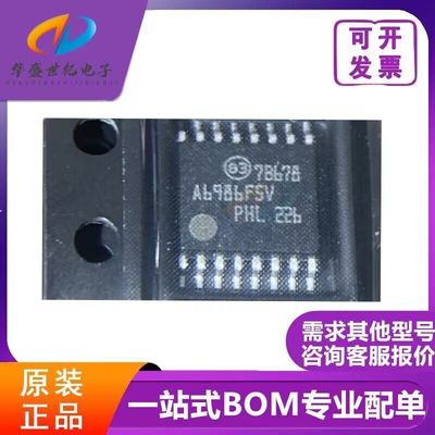 A6986F5VTR 丝印A6986F5V 集成电路 芯片IC TSSOP16封装 质量正品