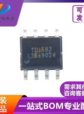 原装正品 TD1583 1410 1484 贴片SOP-8 电源降压转换器IC BOM配单