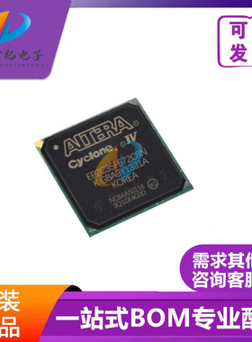 全新原装 EP2C35F672C8N EP2C35F672I8N BGA-672可编程门阵列芯片