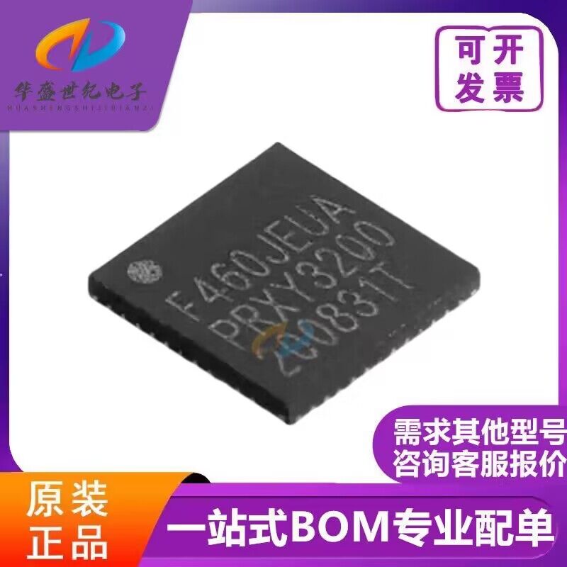 全新原装 现货直拍 HC32F460JEUA-QFN48TR 封装QFN-48 单片机芯片