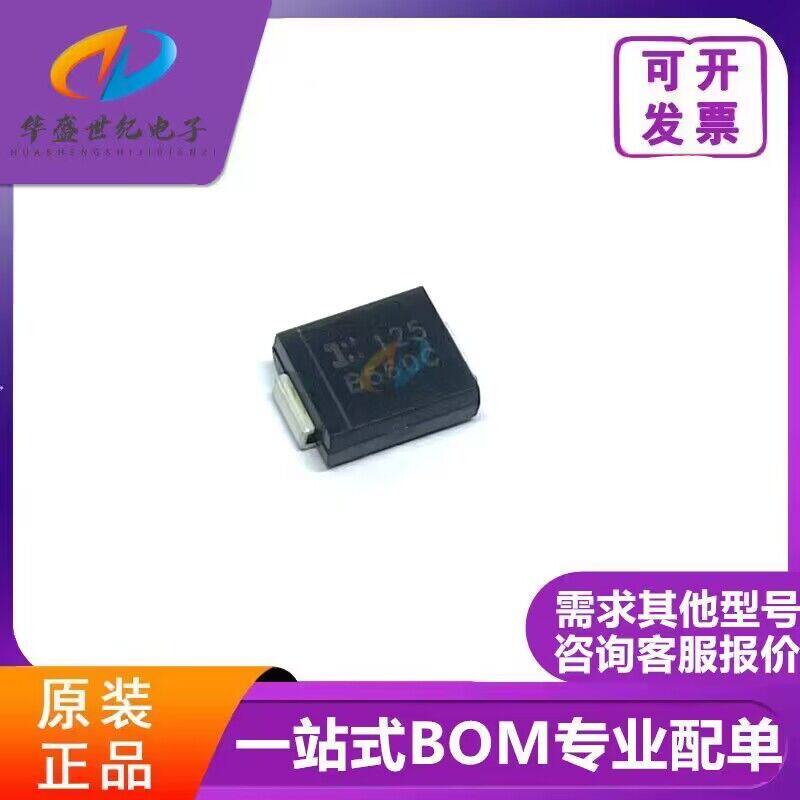 B560C-13-F丝印B560C肖特基二极管5A60V SMC贴片DO-214AB（10个）