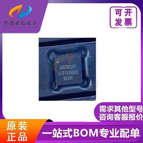 原装正品 PT6522-Q 贴片QFP64 Cx4仪表乱码通病 电源管理IC芯片