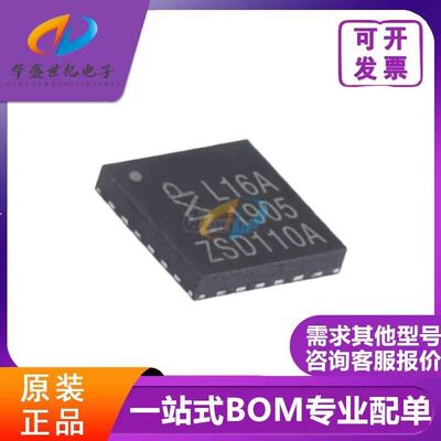 原装正品 PCAL6416AHF,128 封装QFN-24-EP低电压转换 扩展器 配单