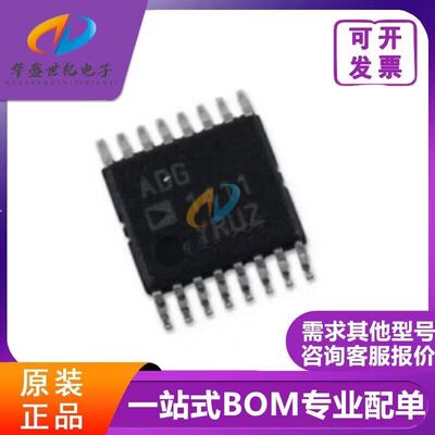 ADG1411YRUZ ADG1411YRUZ-REEL7  TSSOP-16 模拟开关/多路复用器