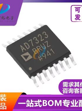 原装进口AD7323BRUZ AD7323BRU AD7323模数转换器全新芯片可验货