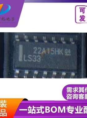 SN74LS33DR 丝印S33 集成电路 芯片IC SOP-14封装 质量正品 配单