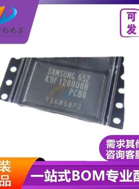 只做原装  K9F1208U0B-PCB0 K9F1208UOB-PCBO 64MB NAND FLASH