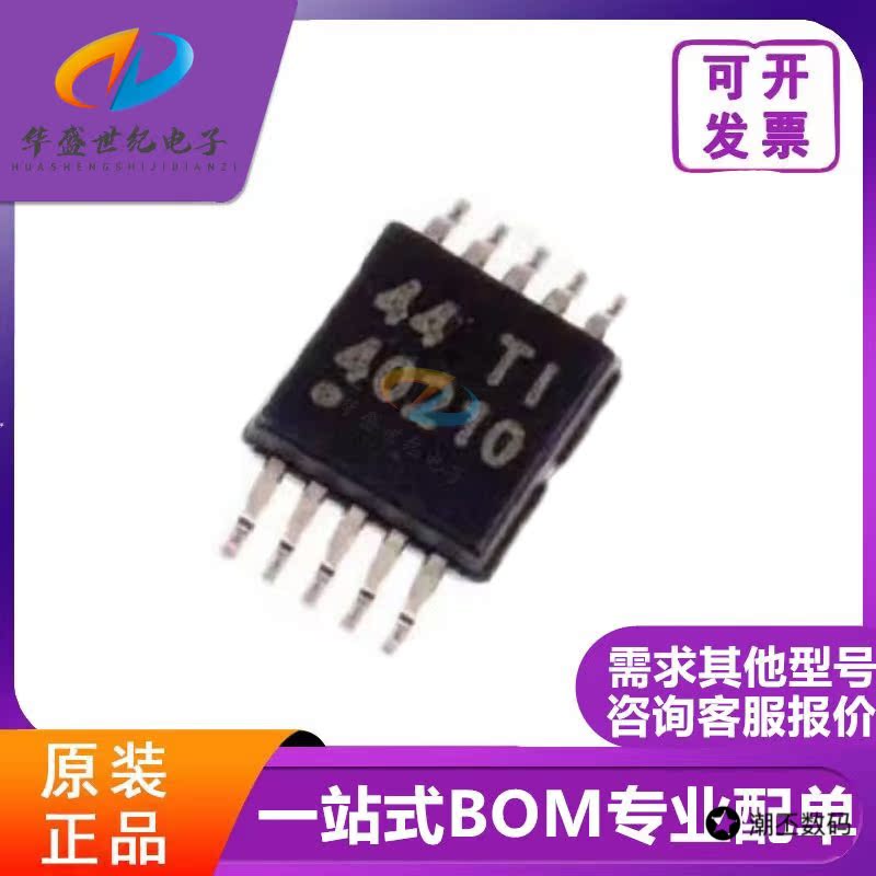 TPS40210DGQR TPS40210DGQ 切换器芯片 封装MSOP10 全新原装现货