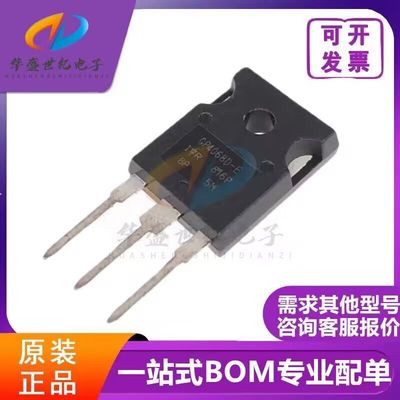 GP4068D-E IRGP4068D-E 电焊机变频器IGBT管 TO-247 600V 48A直拍